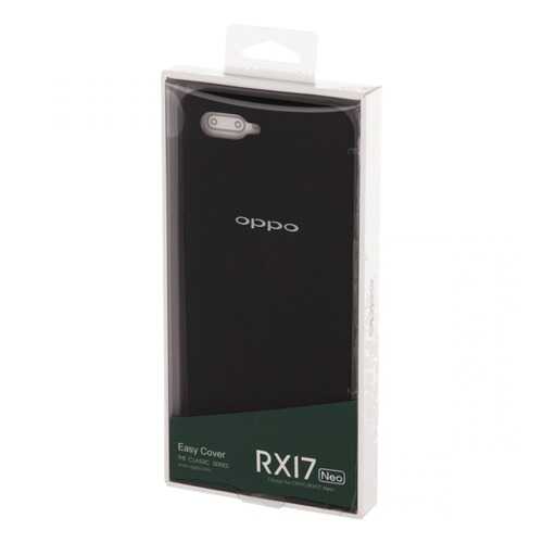 Чехол OPPO Case Original для RX17 Neo Black в МегаФон