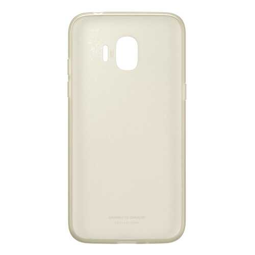 Накладка Samsung Jelly Cove Gold для Galaxy J2 (2018) в МегаФон