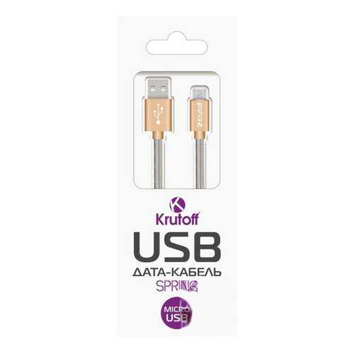 Кабель Krutoff Spring microUSB 1м Gold в МегаФон
