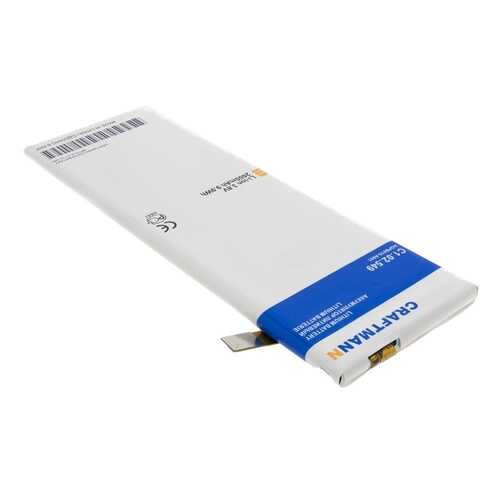Аккумулятор AGPB016-A001 для Sony Xperia M5 (C1.02.549) в МегаФон