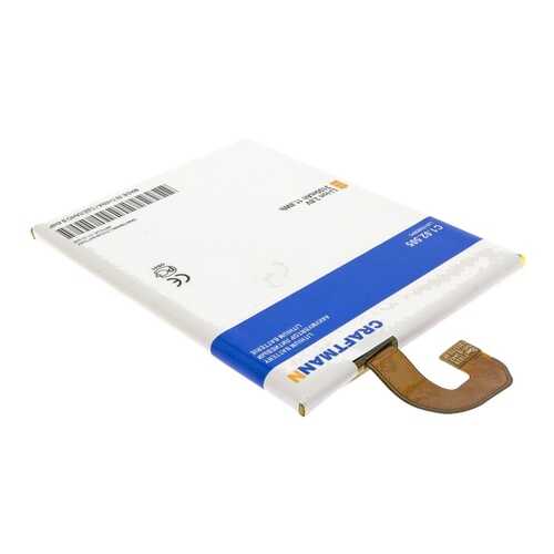 Аккумулятор LIS1558ERPC для Sony Xperia Z3, Sony Xperia Z3 Dual (C1.02.505) в МегаФон
