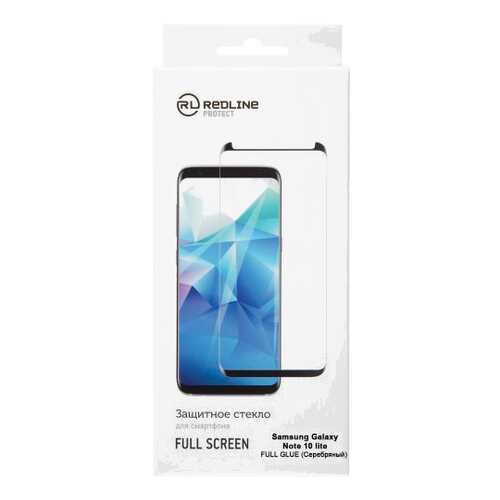 Защитное стекло для смартфона Red Line для Samsung Galaxy Note 10 lite, FS TG FG Silver в МегаФон