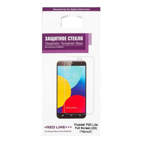 Защитное стекло RED LINE для Huawei P20 Lite Black в МегаФон