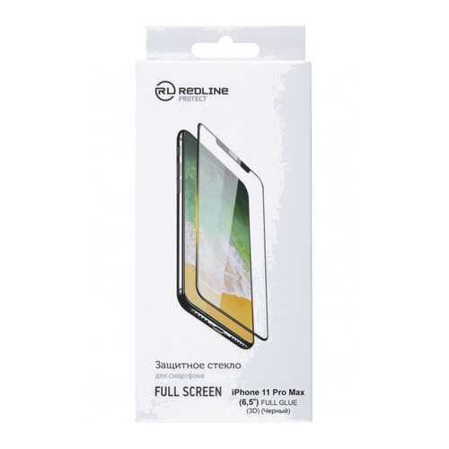 Защитное стекло RED LINE для iPhone 11 Pro Max Black в МегаФон